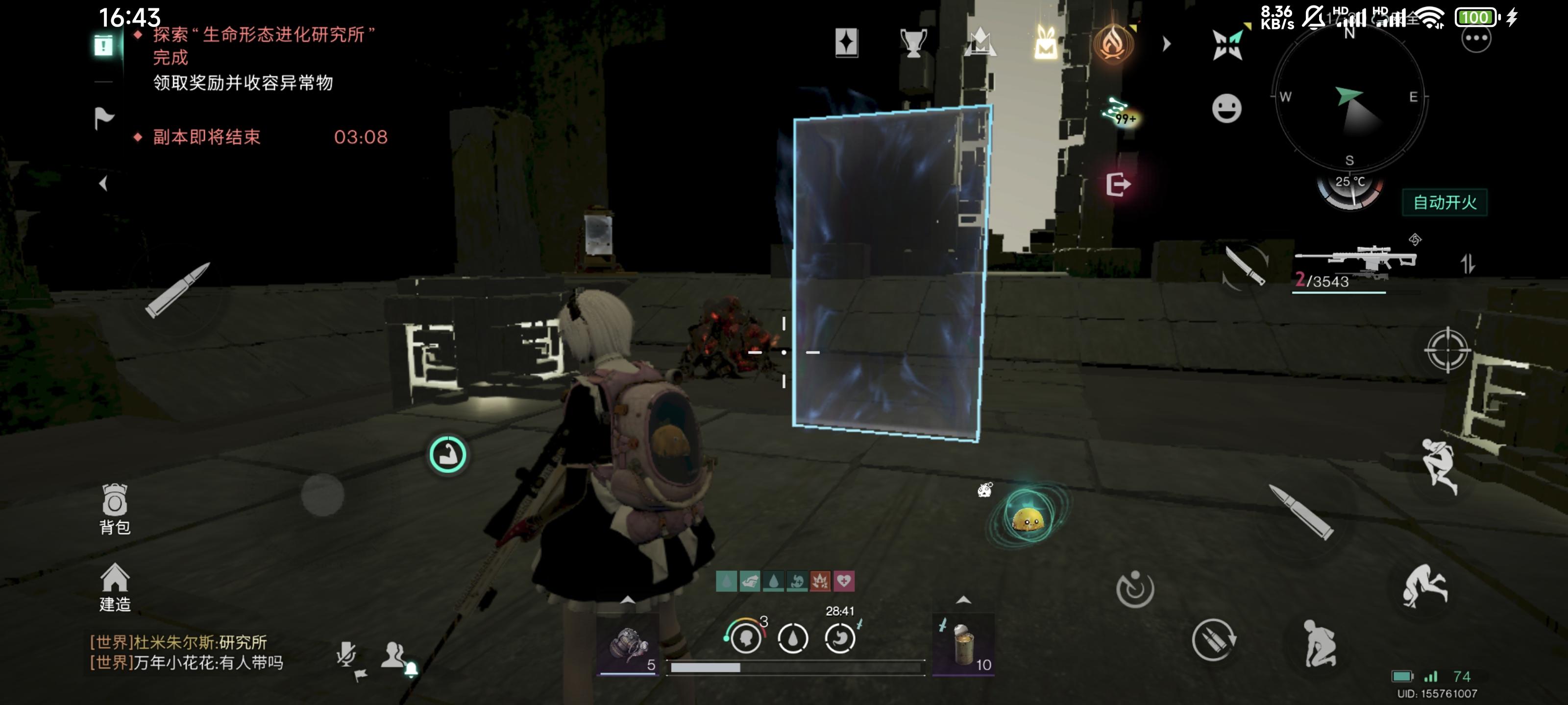 萌新单刷研究所