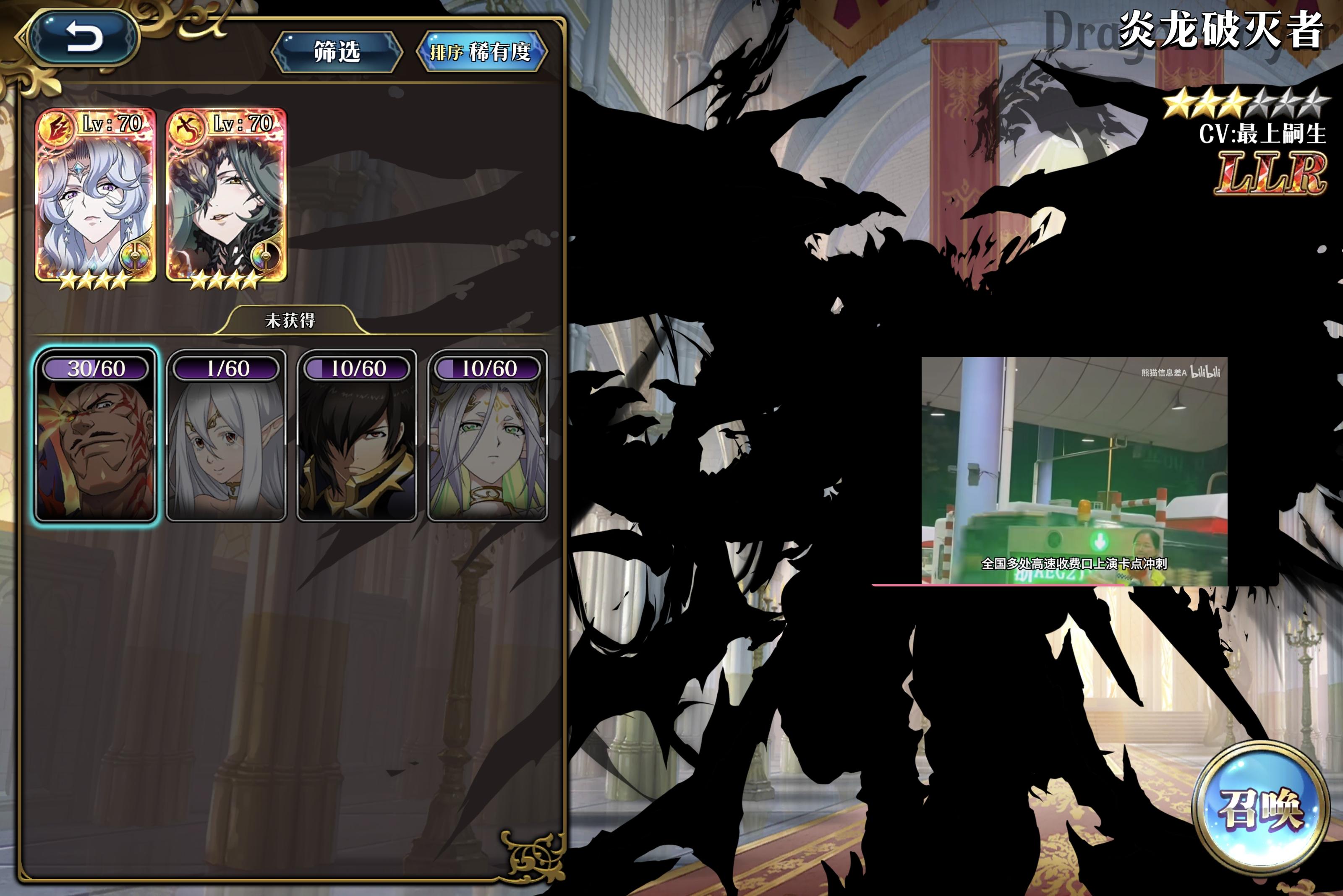 光头不要也罢截图