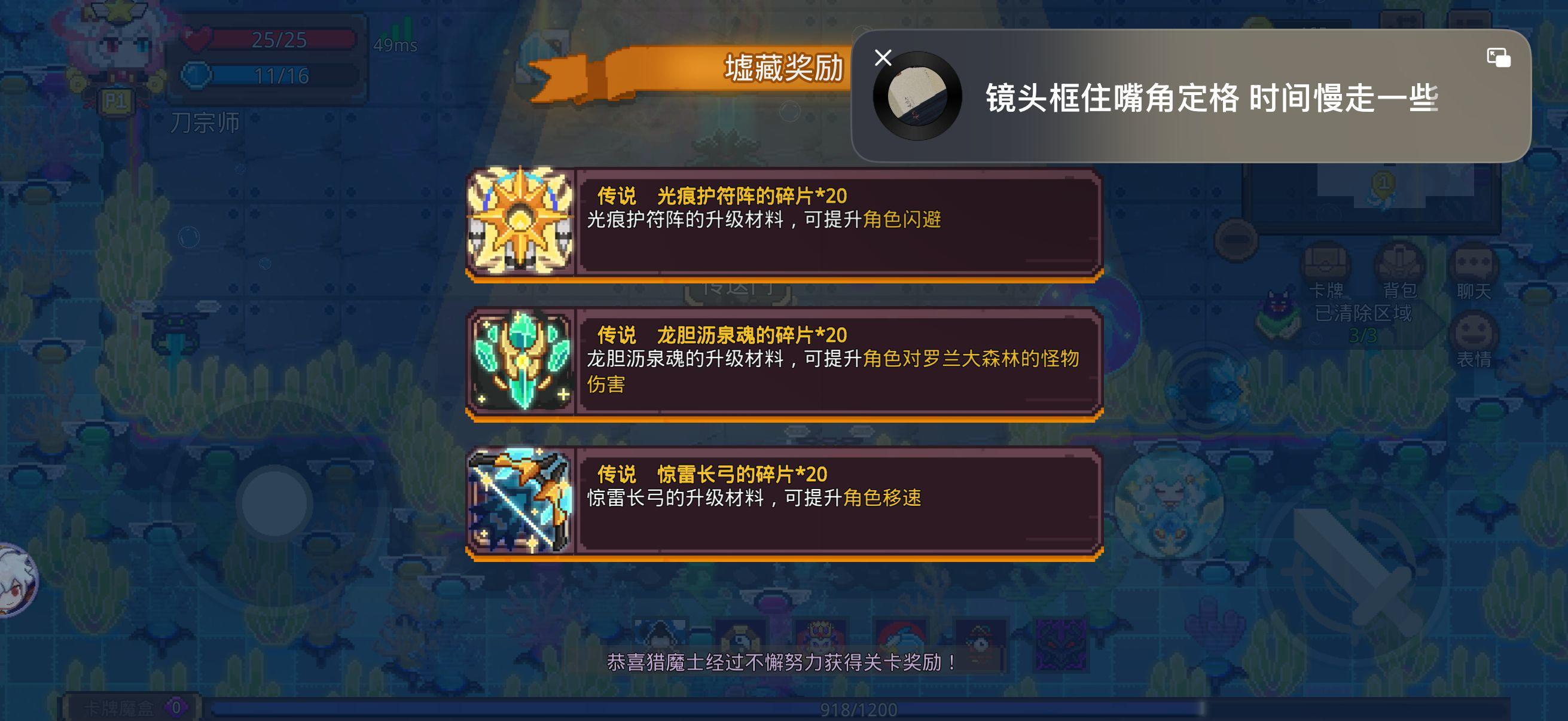 好消息好消息！