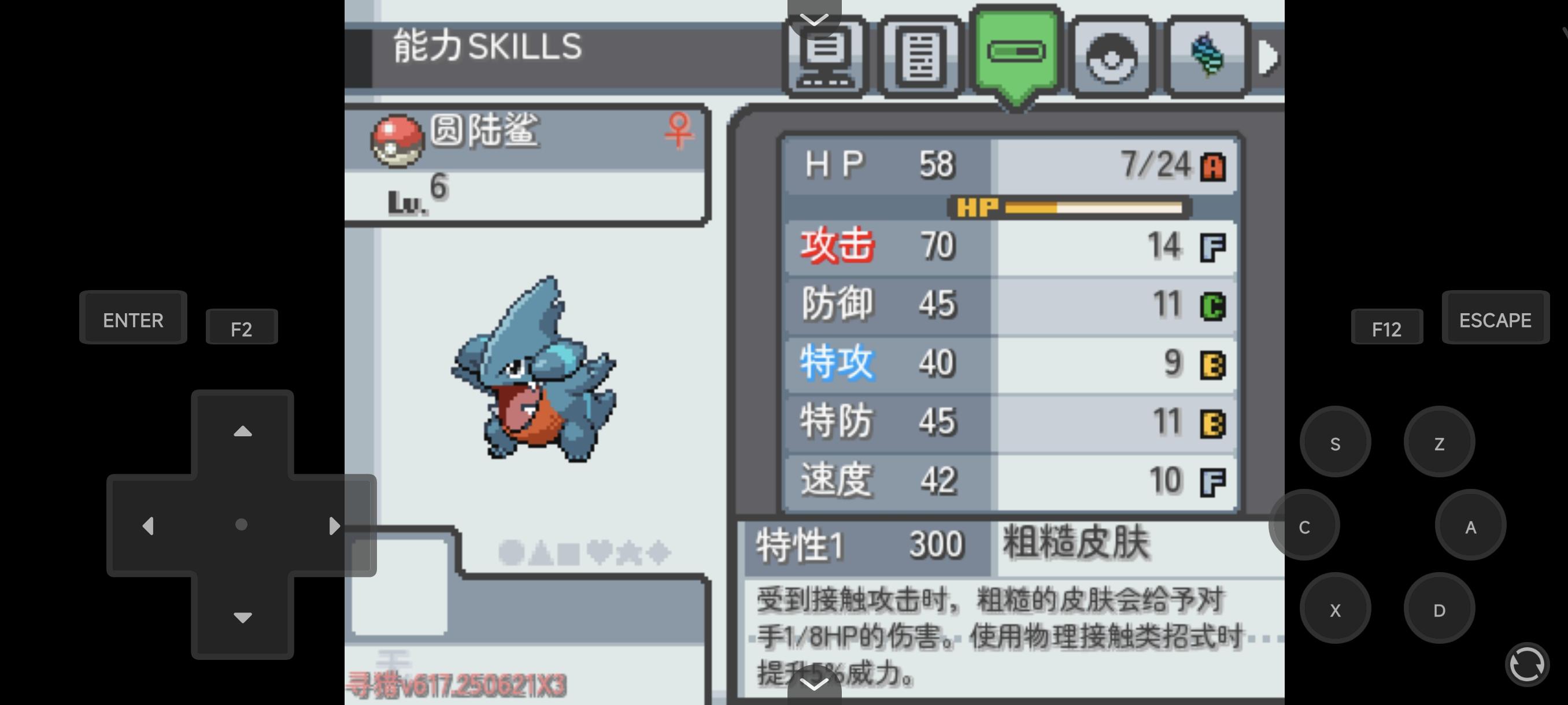 简单易懂的