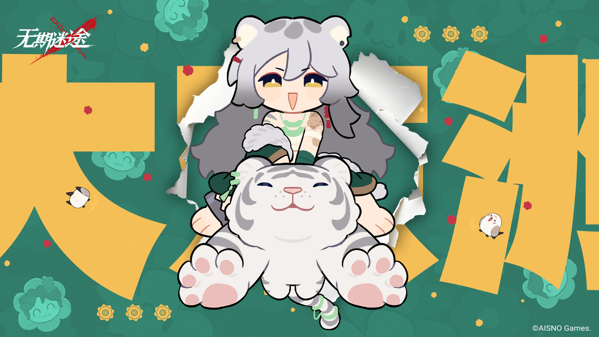 ❤️‍🔥我是大东洲滴人儿❤️‍🔥