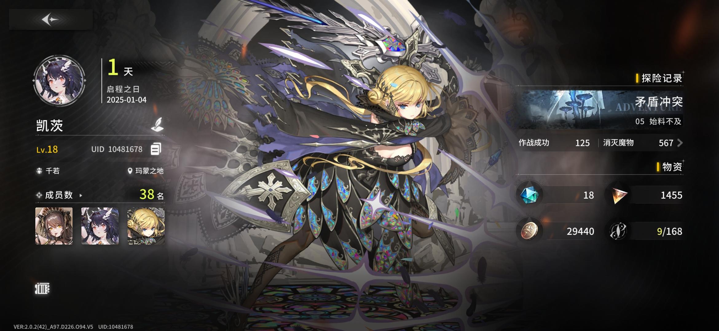 萌新第一天入坑，没给各位大佬丢脸吧