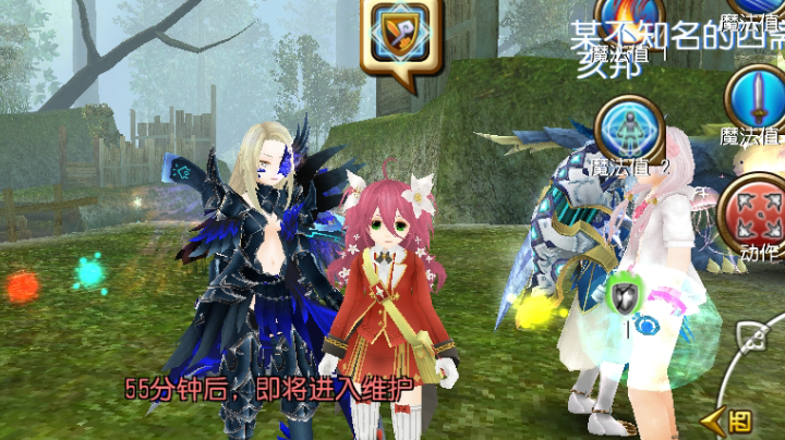 角色栏图鉴分享截图