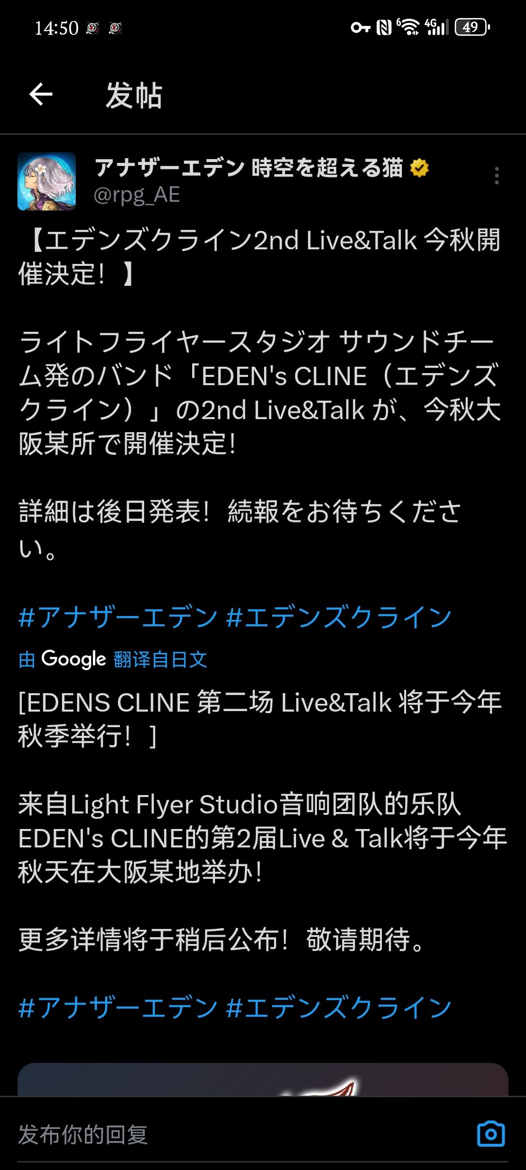 【H₂O】第2届演唱会预告