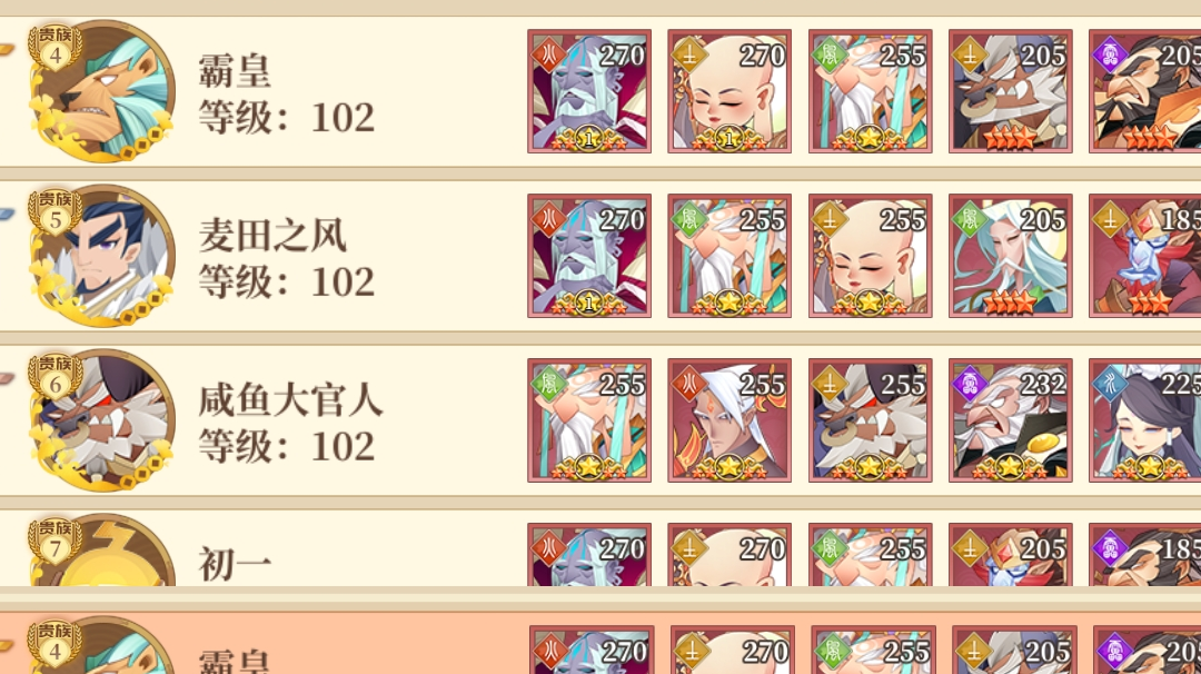 开局前4周萌新攻略