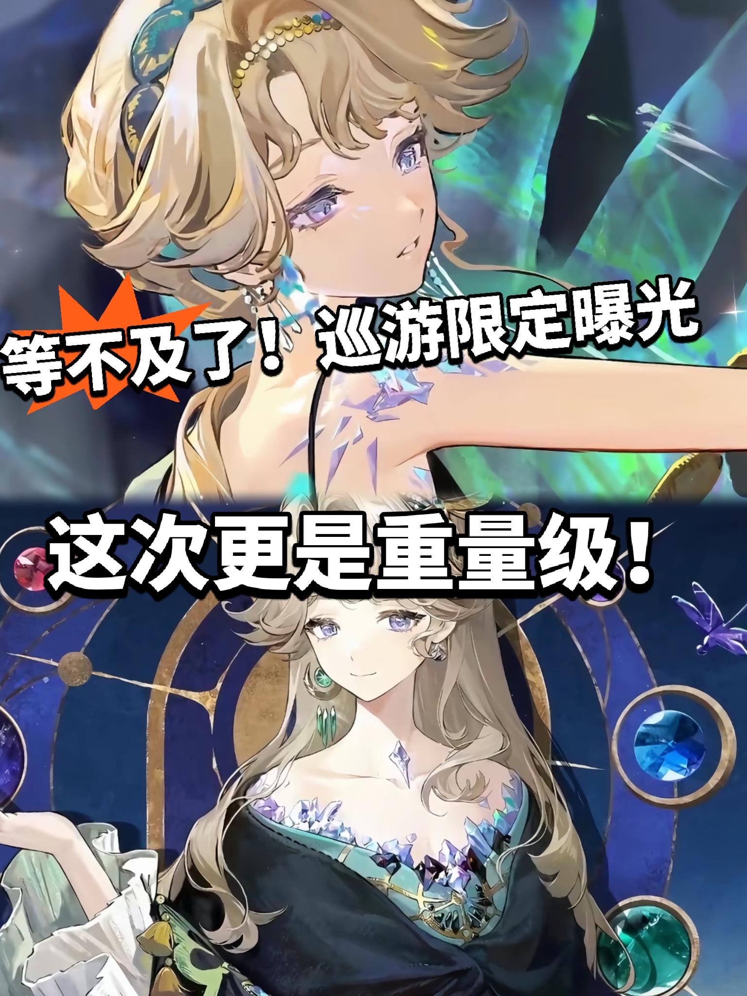 重返未来:巡游限定超大杯！鸭鸭妈咪！