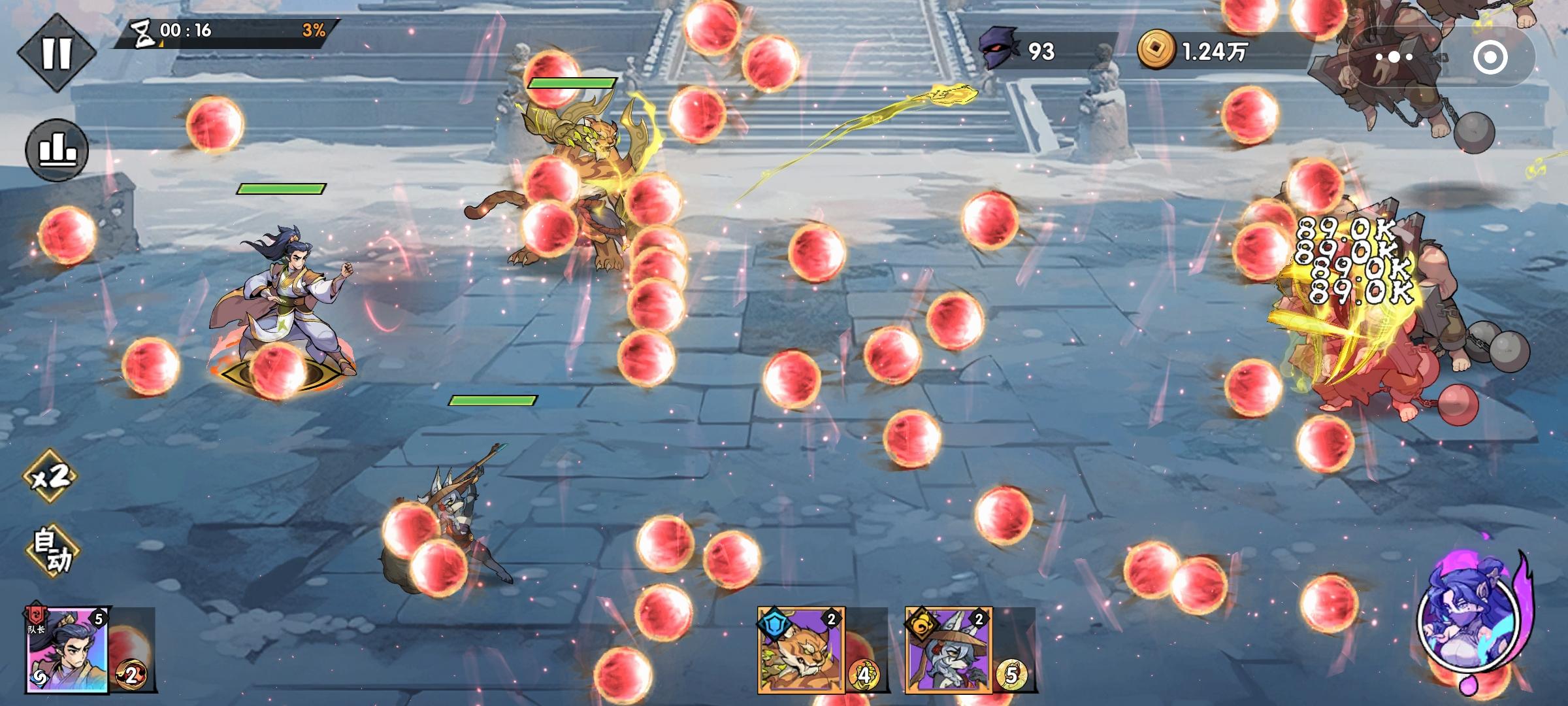 实测巅峰5加20增伤有效