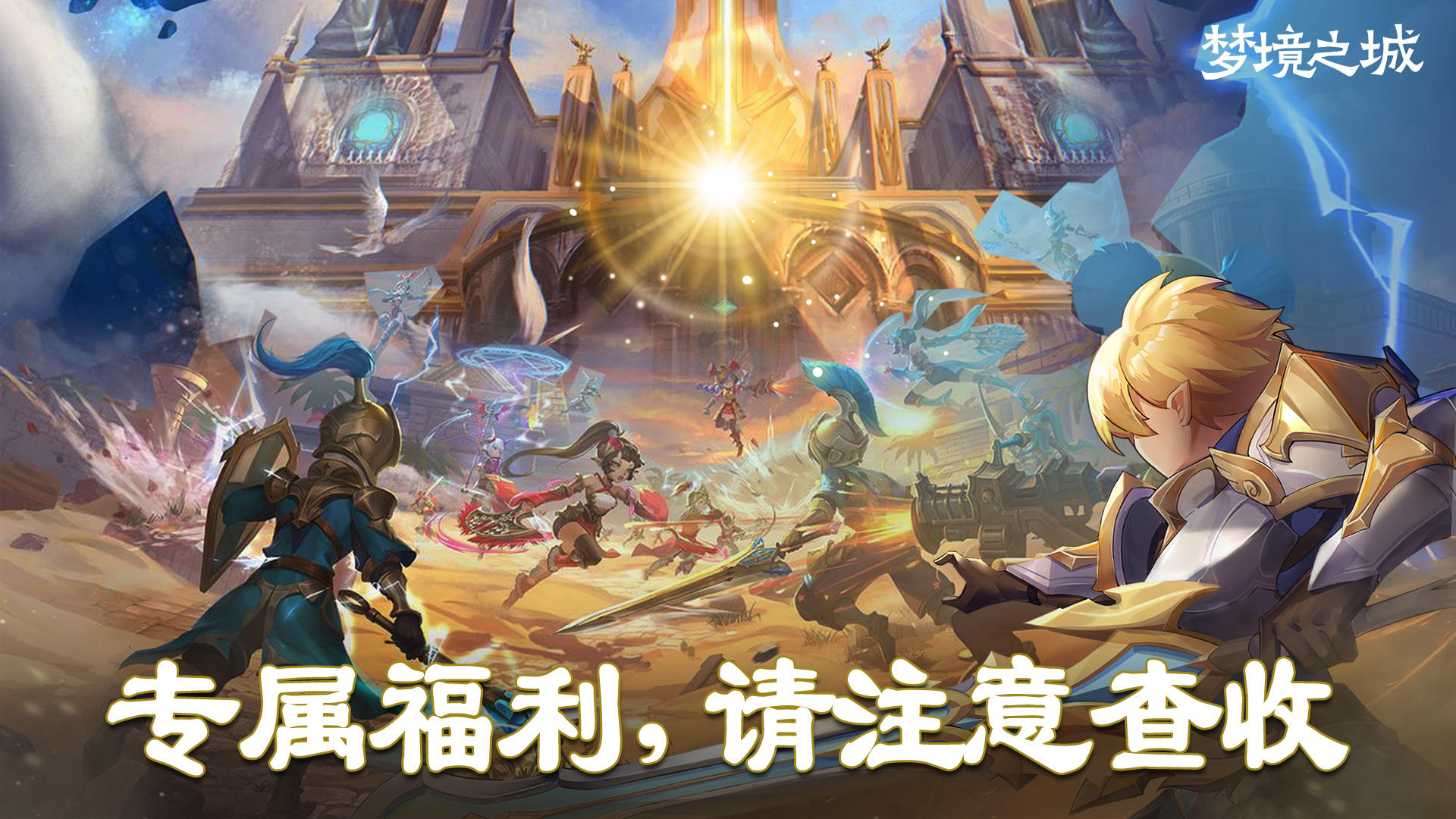 添加美少女客服帮助排忧解难享豪礼！