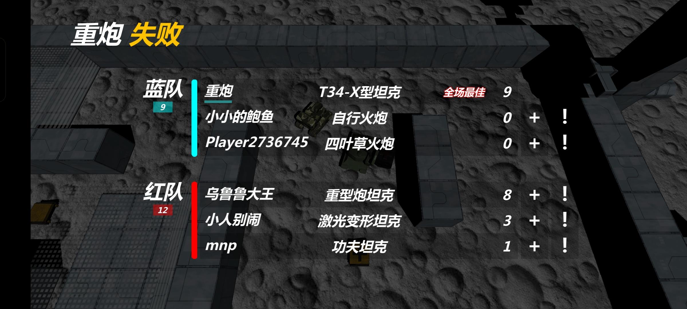 比人机更损友的，莫过于又菜又冲动的小学生