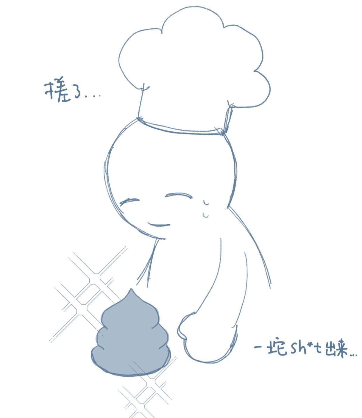 做了shit和人员职能变动(这么随便吗！)