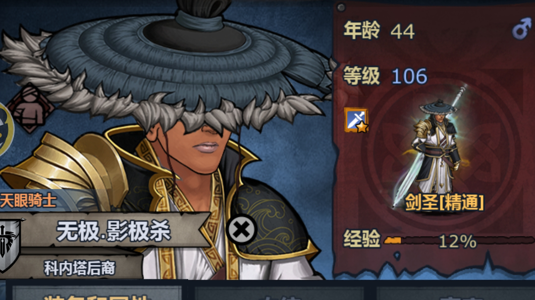 诸神皇冠轻小说 我的穿越日记