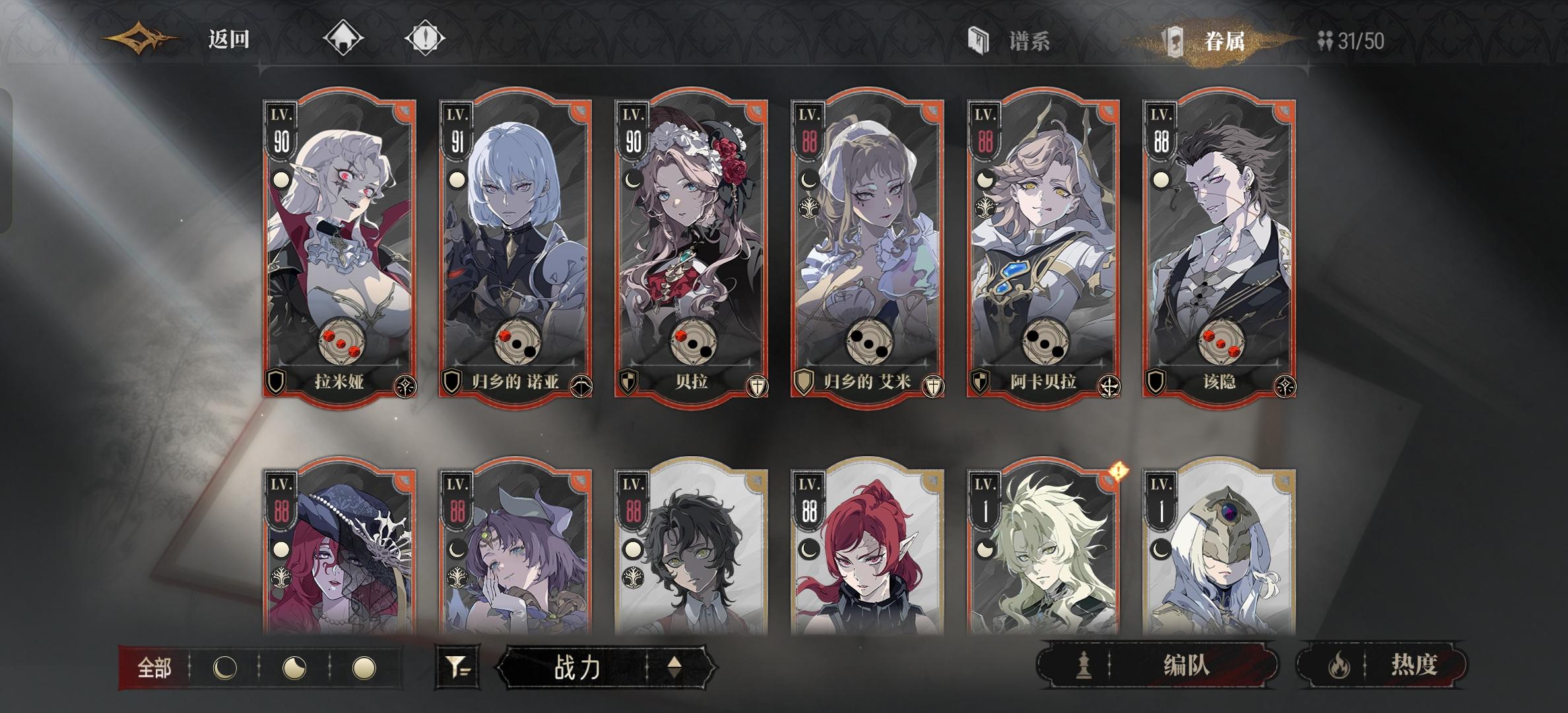 这游戏其实没治疗一样能越战打