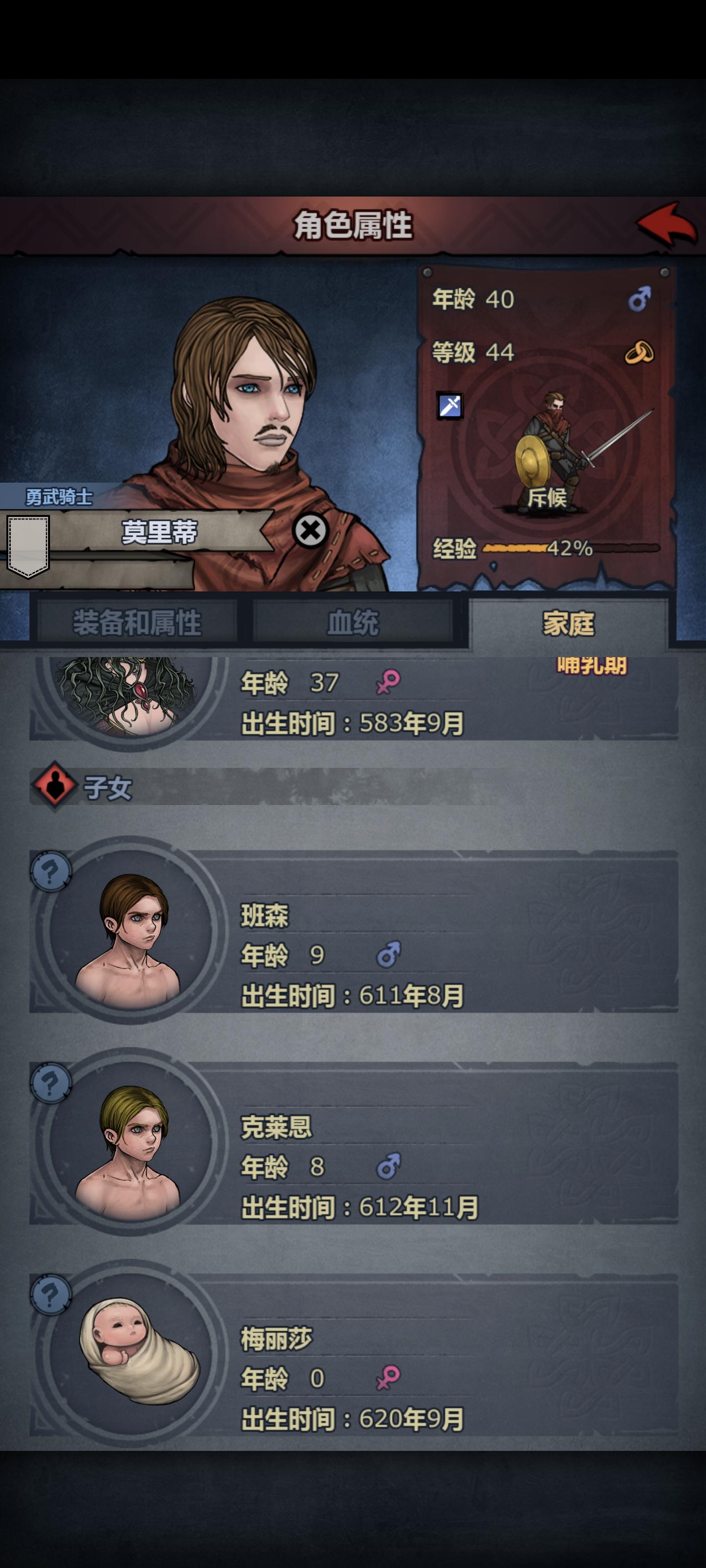 诡秘之主分享，赞美愚者