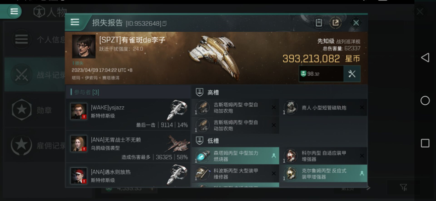 【玩家投稿】被鱼钓到水里也不能算空军