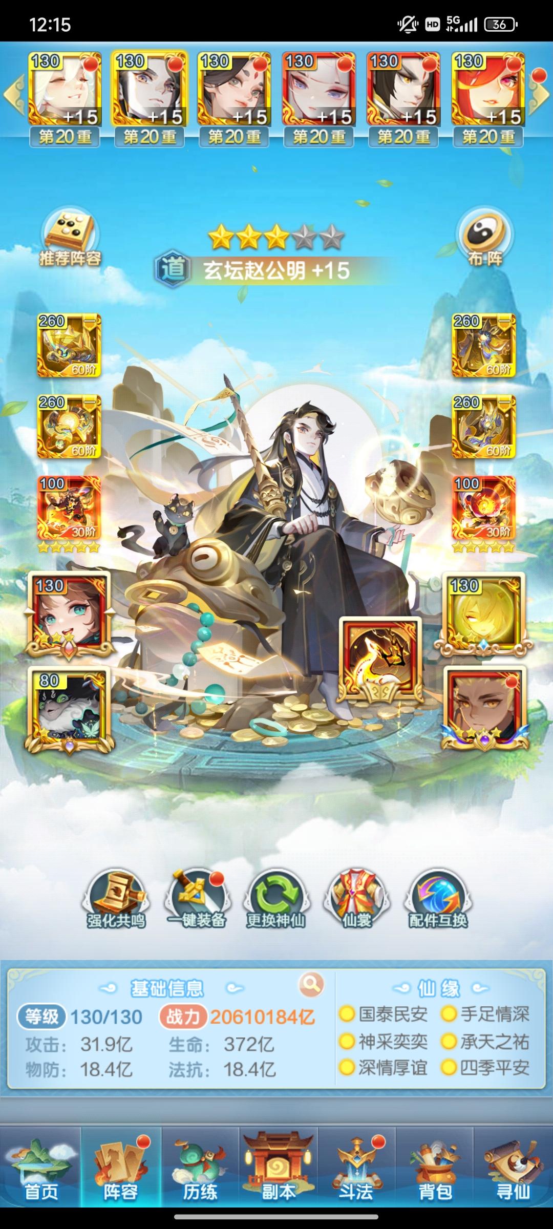 经过我一上午测试，金二后土名不副实