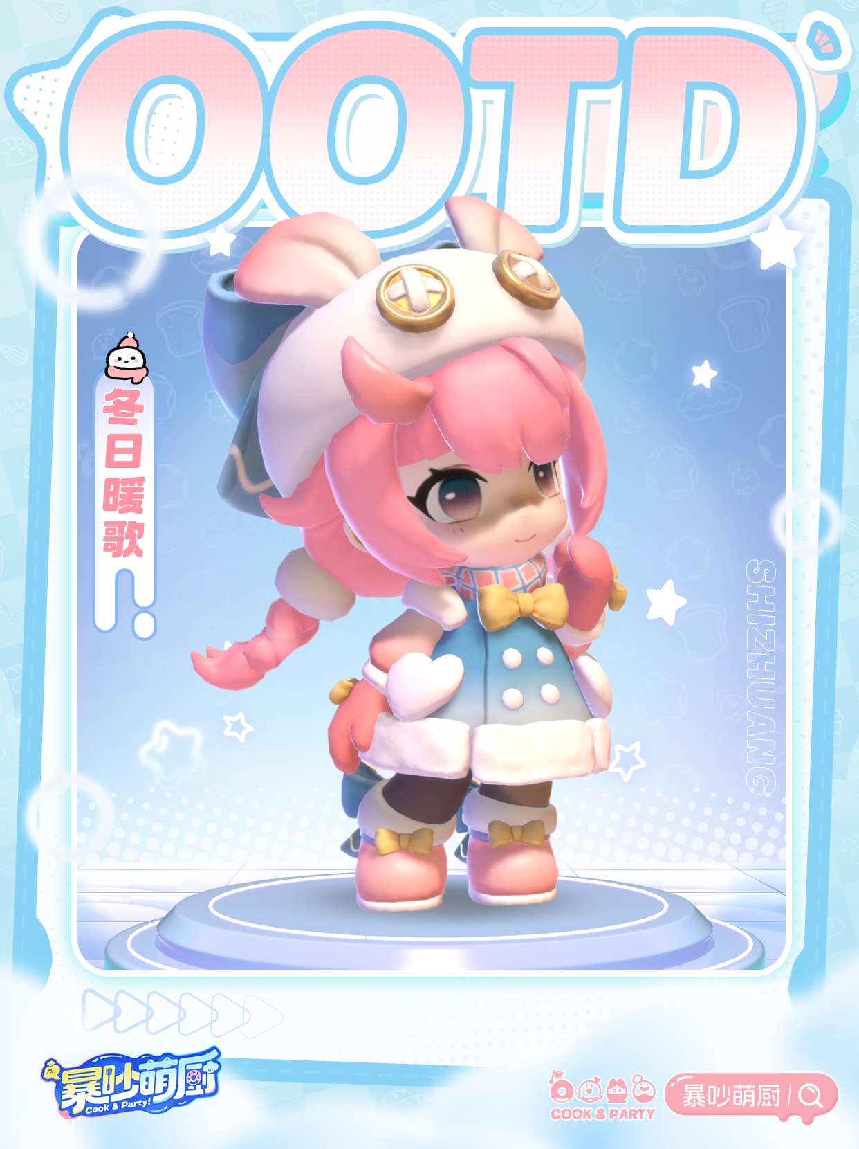 时尚厨窗丨​初雪落下❄️一起堆雪人吧