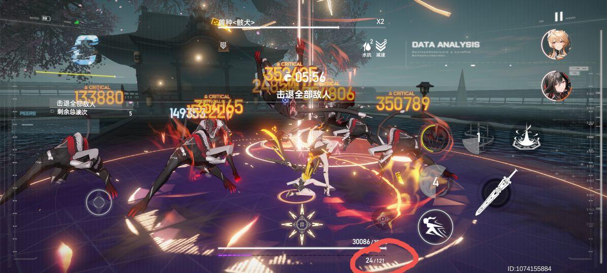 分享一个金乌小技巧