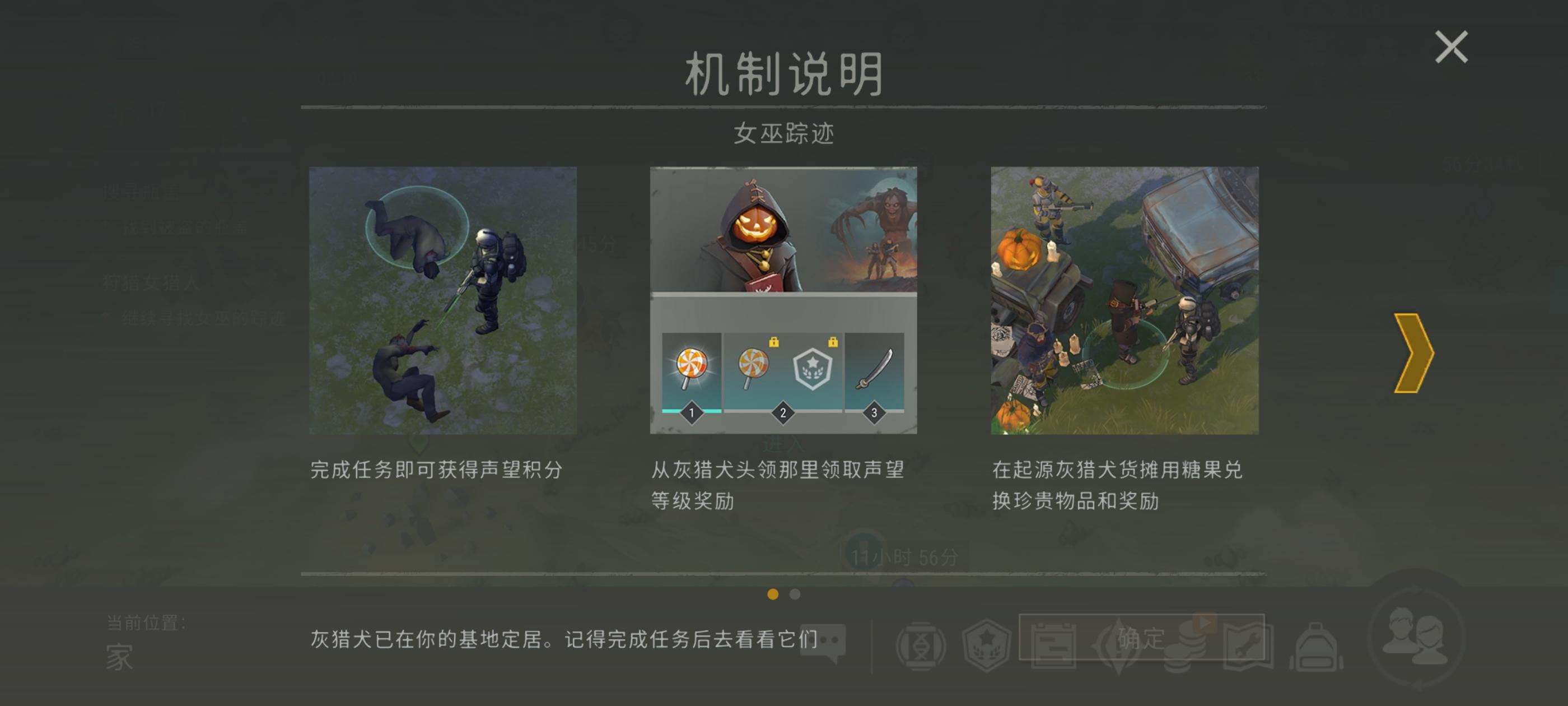 万圣节活动的说明