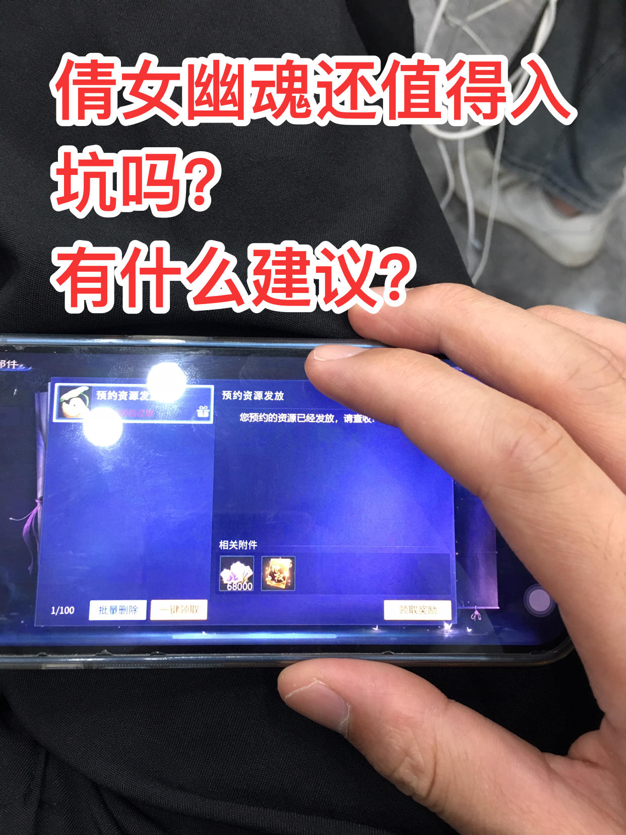 #倩女幽魂 #倩女幽魂手游 #新倩女幽魂联动电视剧 #新倩女幽魂联动电视剧琅琊榜 #倩女幽魂搬砖 #倩女幽魂兑 #新倩女幽魂联动葫芦兄弟 #新倩女幽魂联动 #新倩女幽魂十四周年 #新倩女幽魂截图