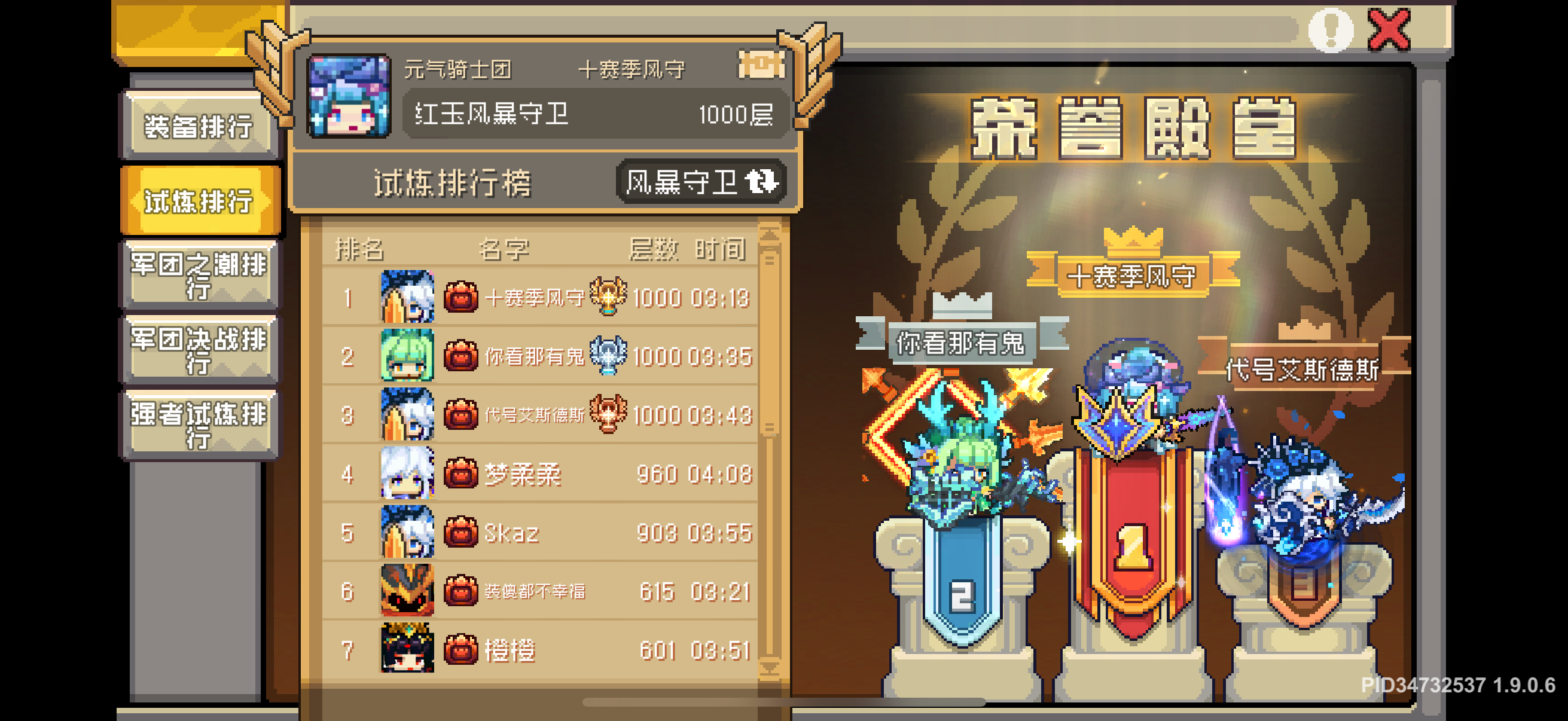 【SS5攻略】风暴系的最强！新赛季千层风暴守卫中期攻略