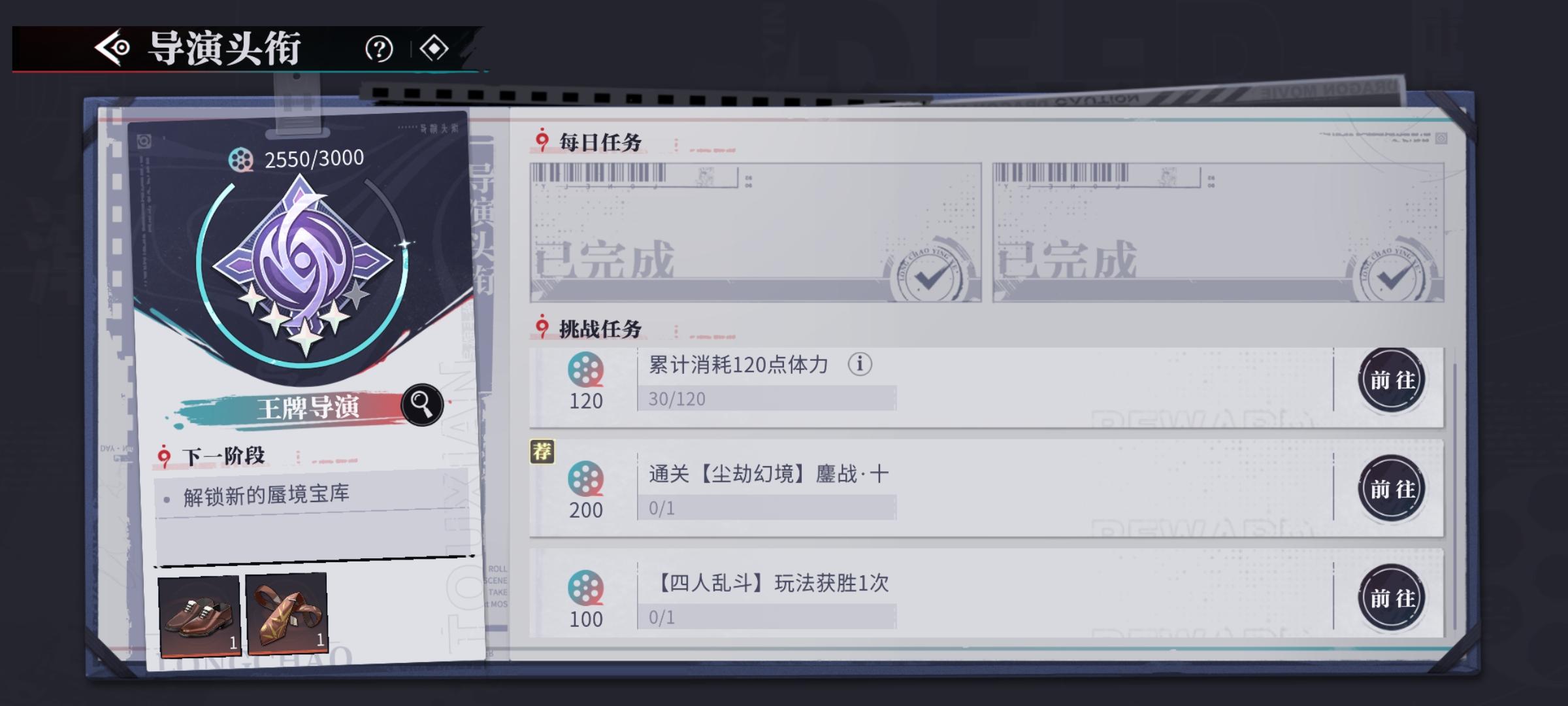 玩一周了 来简单评价一下