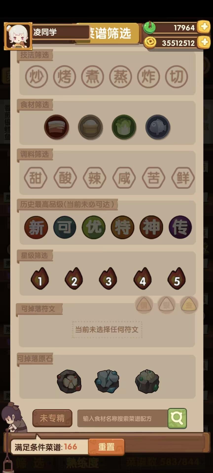 闲来无事再自建自用表格