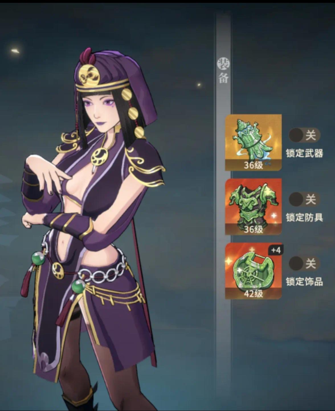 阿曼莎是真好用截图