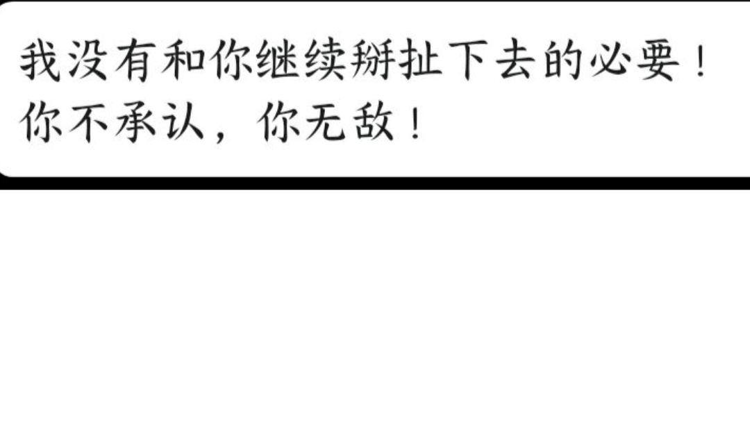 【二次补档】属于我们fp玩家自己的春节