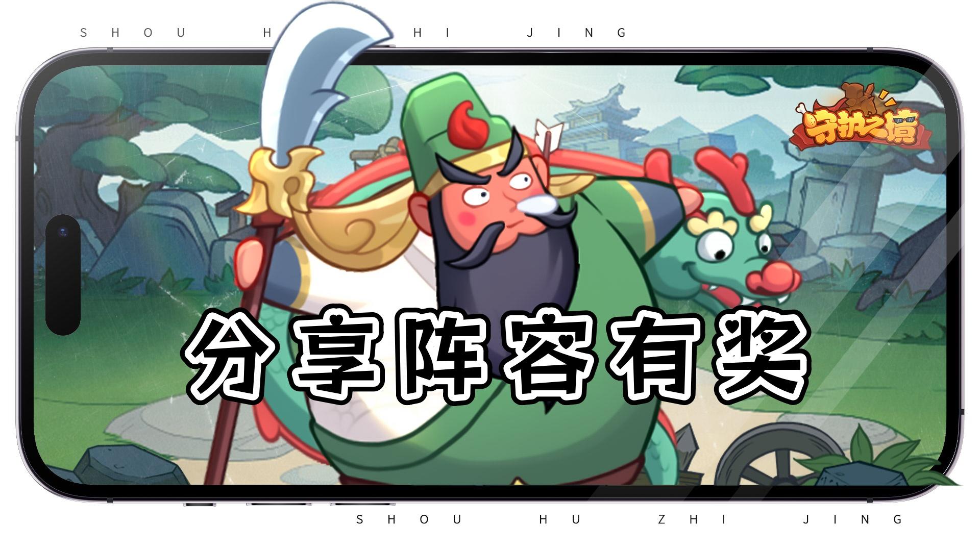 【分享有奖】发帖晒图参与抽奖！中奖率100%！