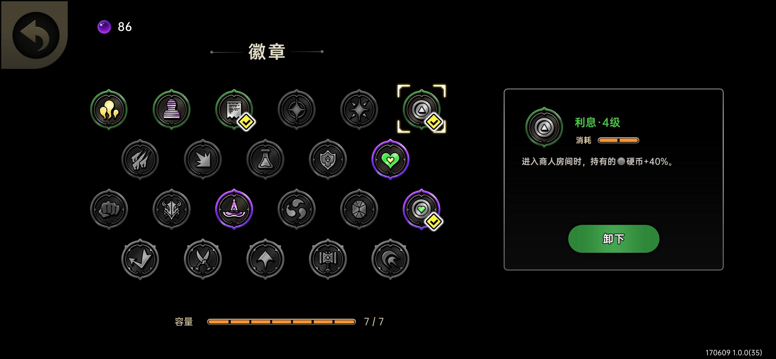 平民保姆级新手攻略——无人机飞羽流（上）