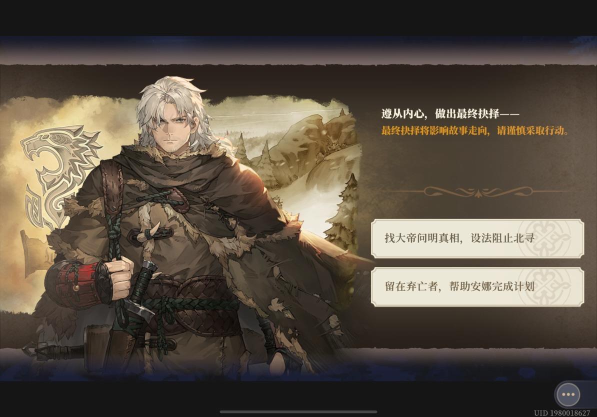 新剧情太帅了（更新）