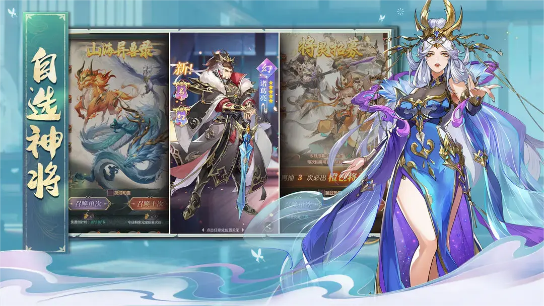 三国副本通关秘籍！资源拿到手软的技巧全在这