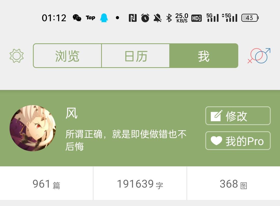 没啥，快1k篇了，来炫耀一下