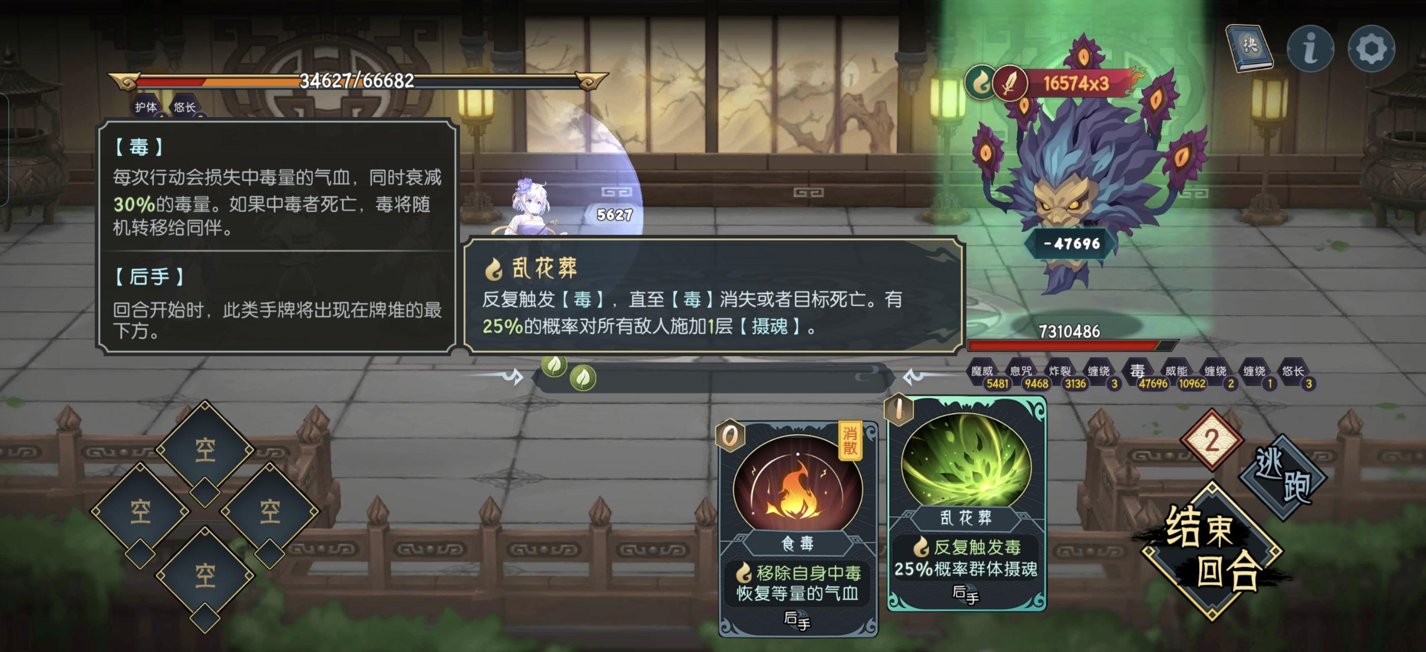 继凝刃之后第二恶心的塔神诀出现了截图