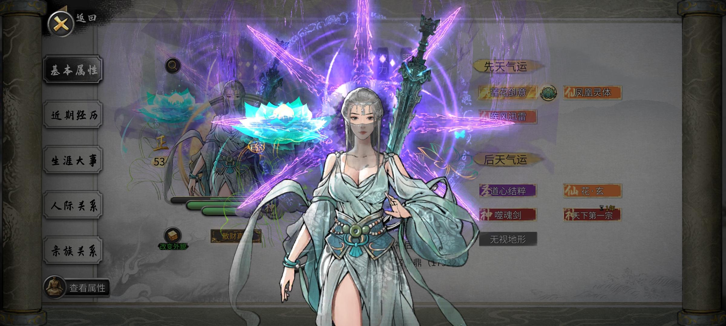 六天两个档肝了六十七个小时，开启后宫男团