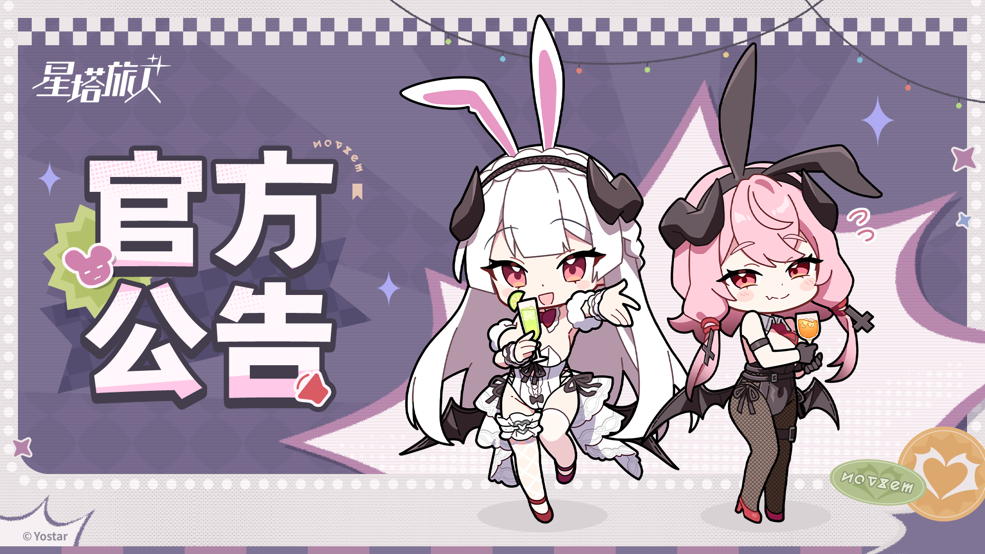 11月07日在线闪断更新