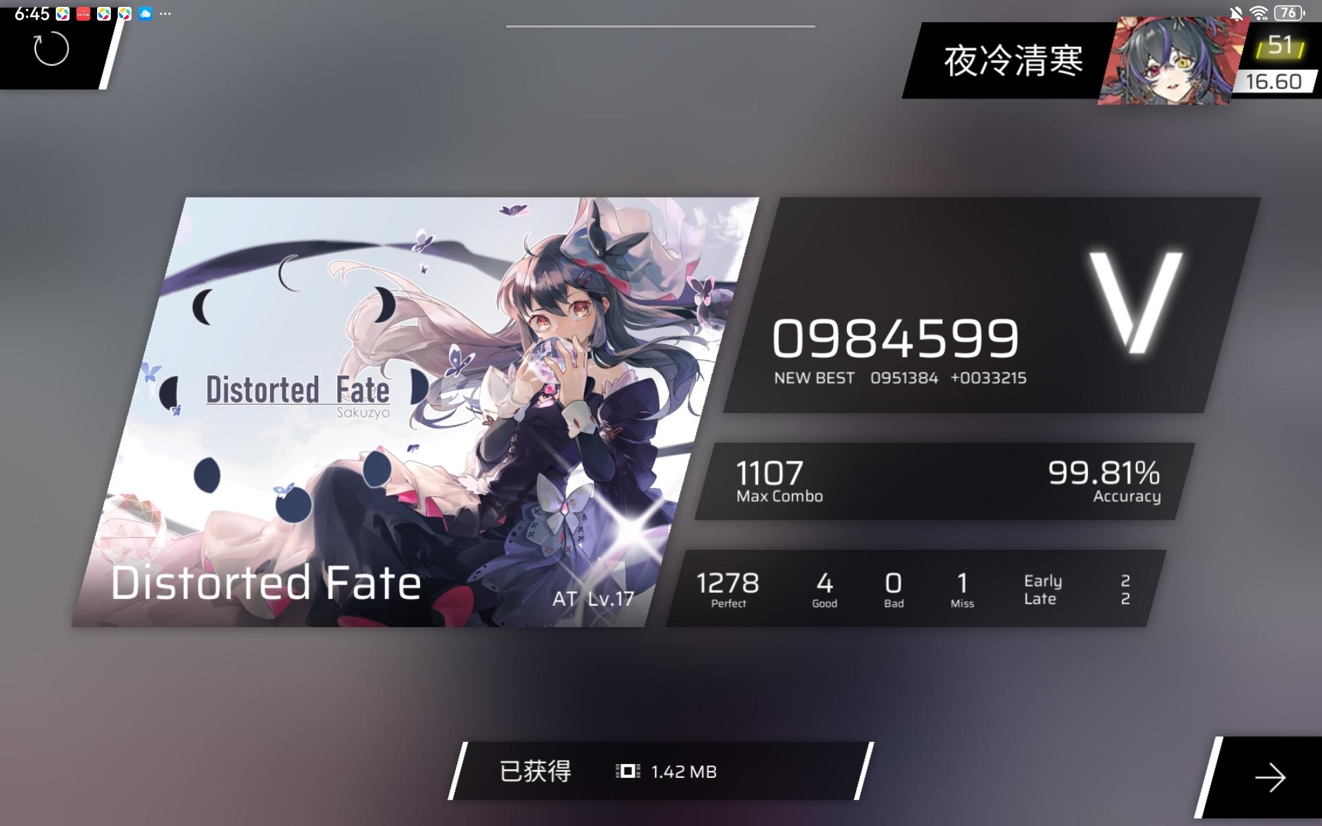 渡劫16.60纪念帖！