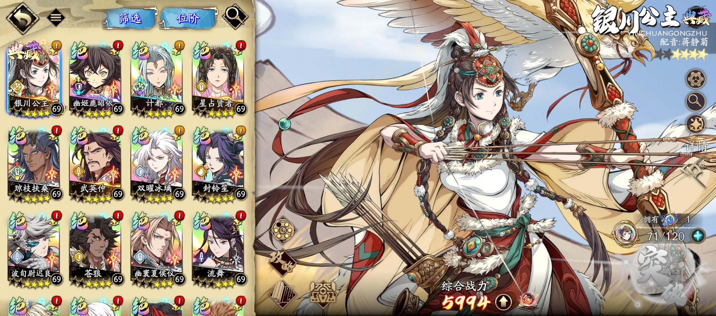 兄弟们给个建议截图