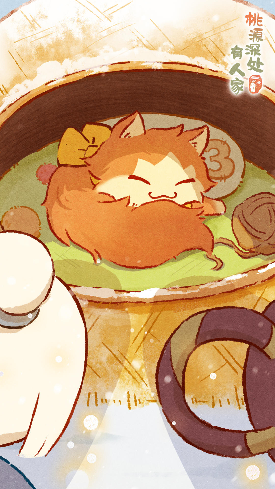 萝萝山初雪手札丨冬阳 暖榻 小猫咪