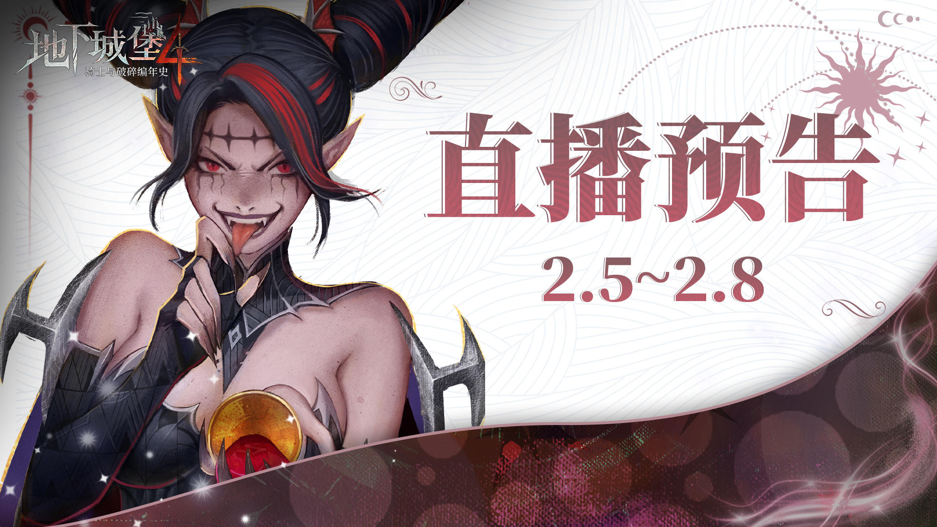 【直播预告】拼手气赢周边，精炼欧皇赛本周四开启！