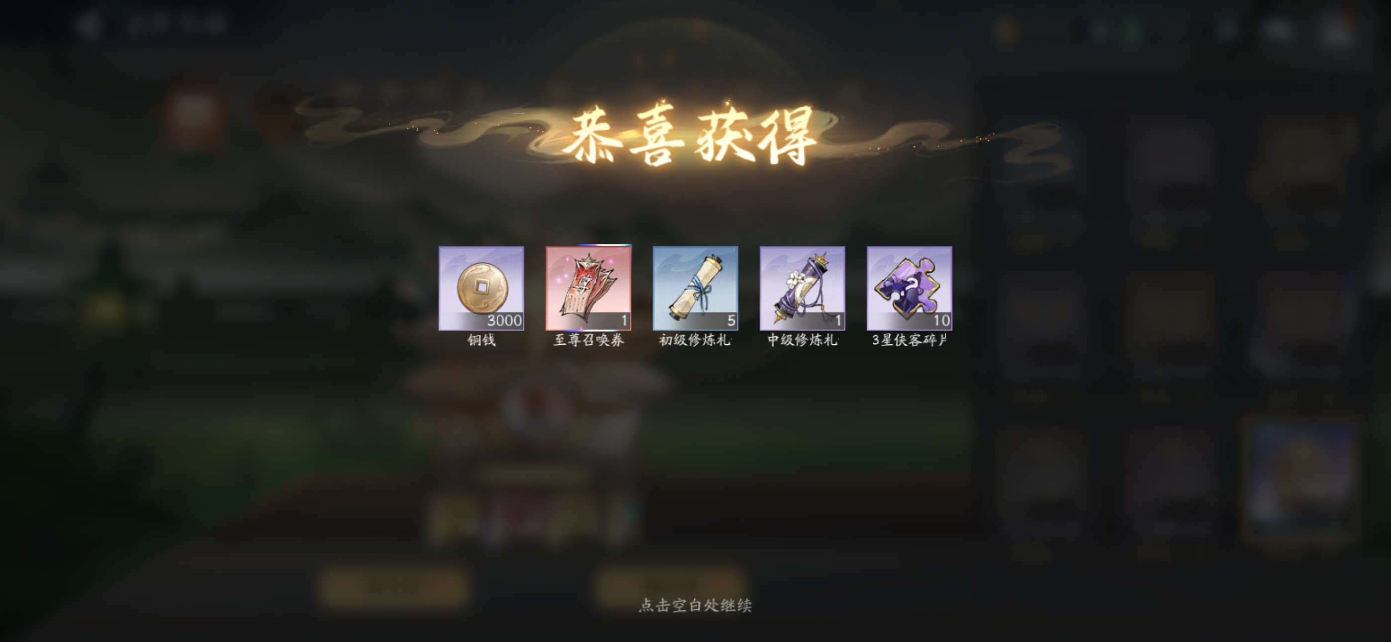 4月17日收益(入坑662天)