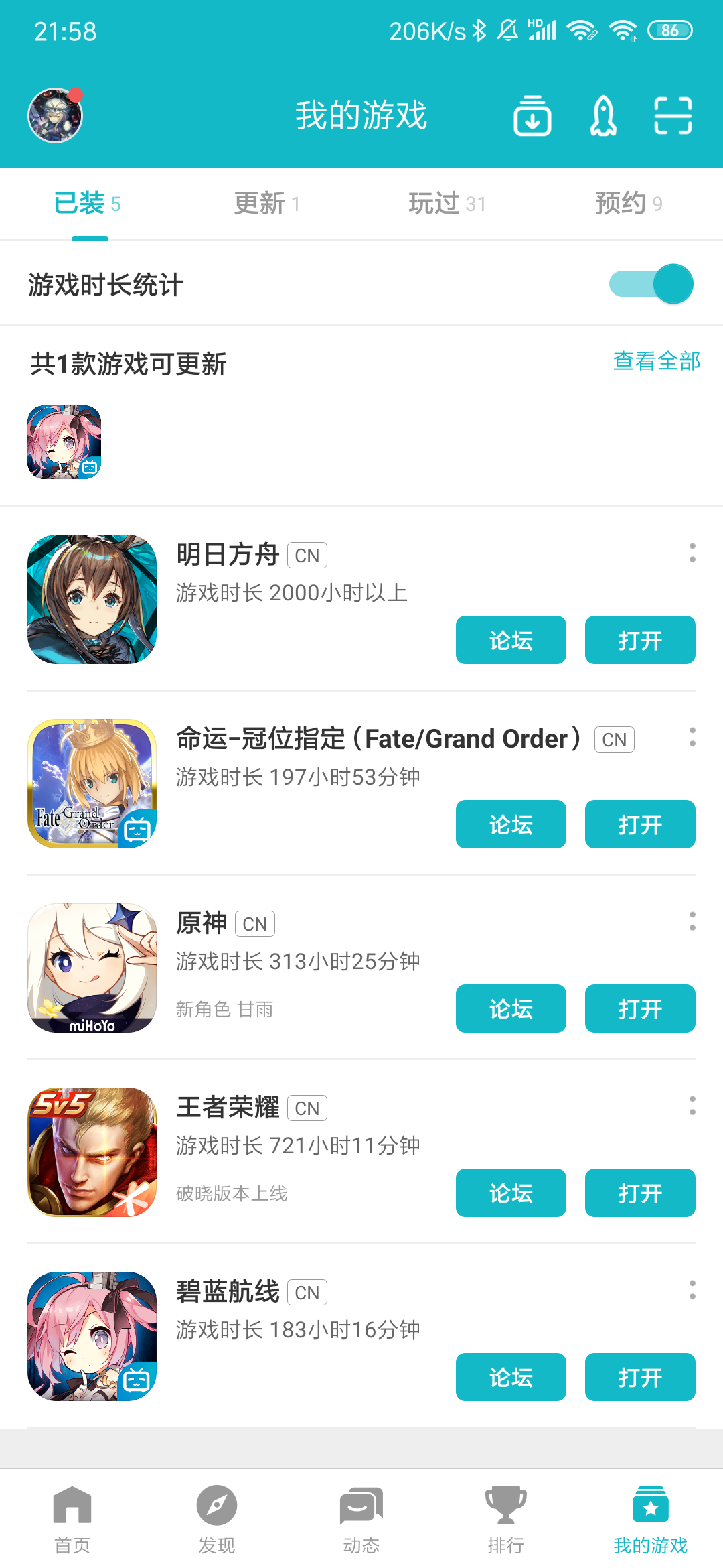 TapTap