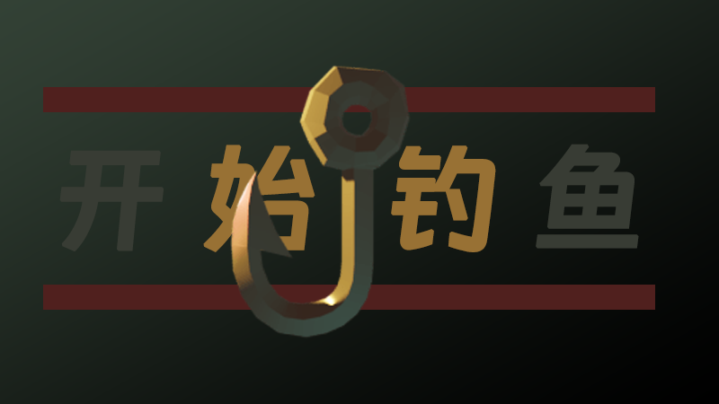 23年9月13日 就跟牙膏一样挤挤总是有的