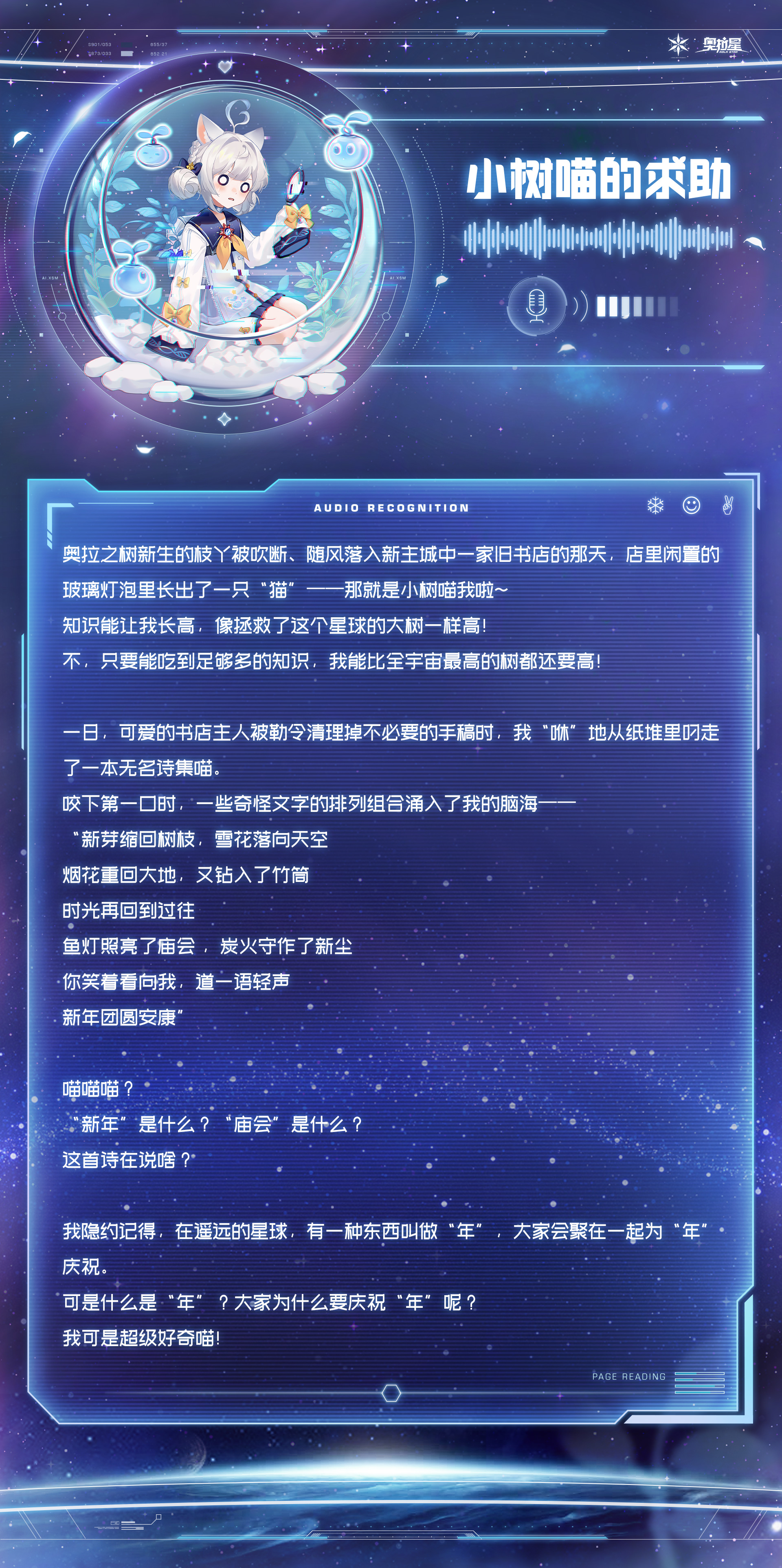 奥拉星最新动向- 奥拉星兑换码| 第19页- TapTap