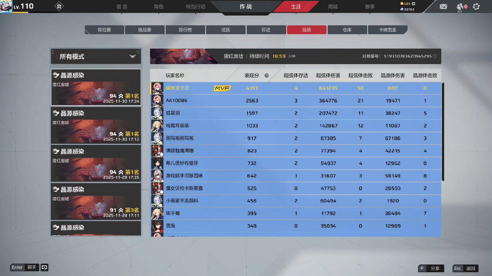 【快讯】卡拉彼丘遭玩家吐槽，人机占比高