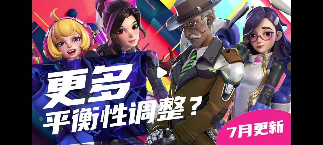 7.20更新详情（本人亲自整理）