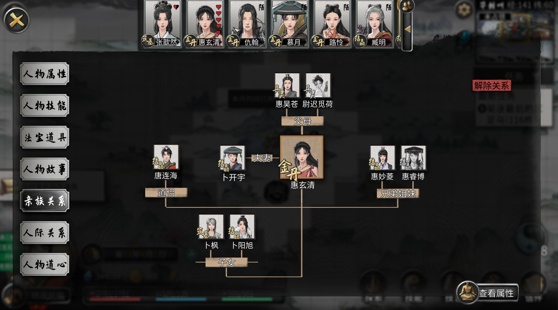 论玩《人妻》和《母女》的乐趣