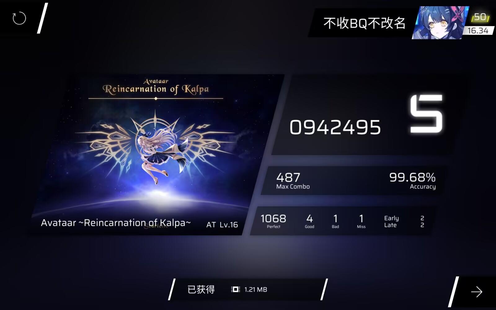 『没credits AT难』 我太有石粒了😭😭😭