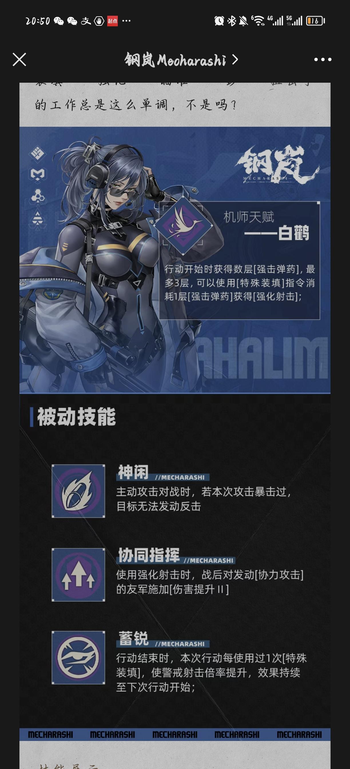 不愧是凯莉，T0预订