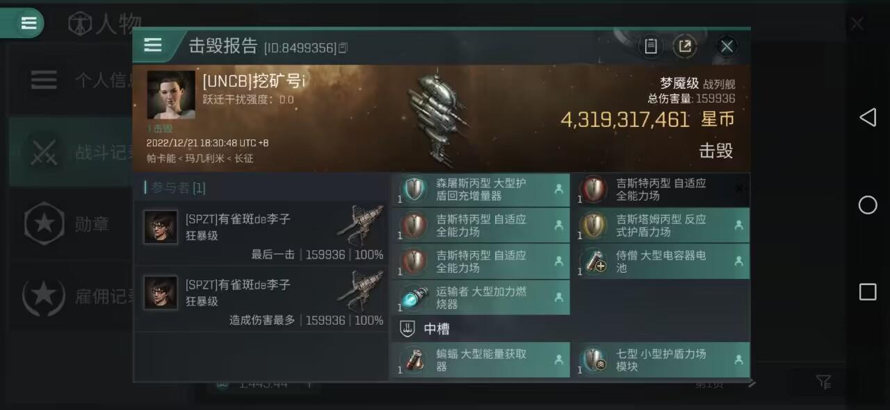 【玩家投稿】往返七次竟在低安将梦魇强杀